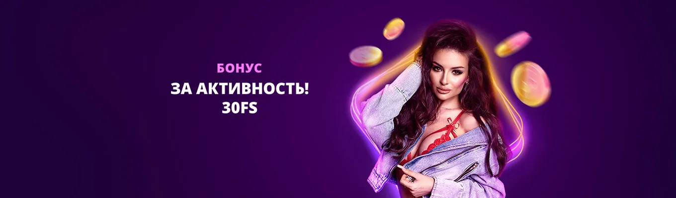 Регистрация в Clubnika casino